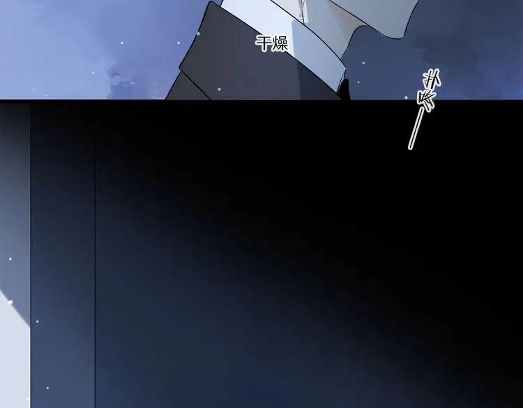 第47话 好热…… 第43页