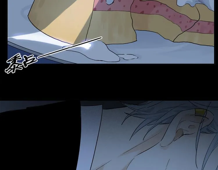 第47话 好热…… 第46页
