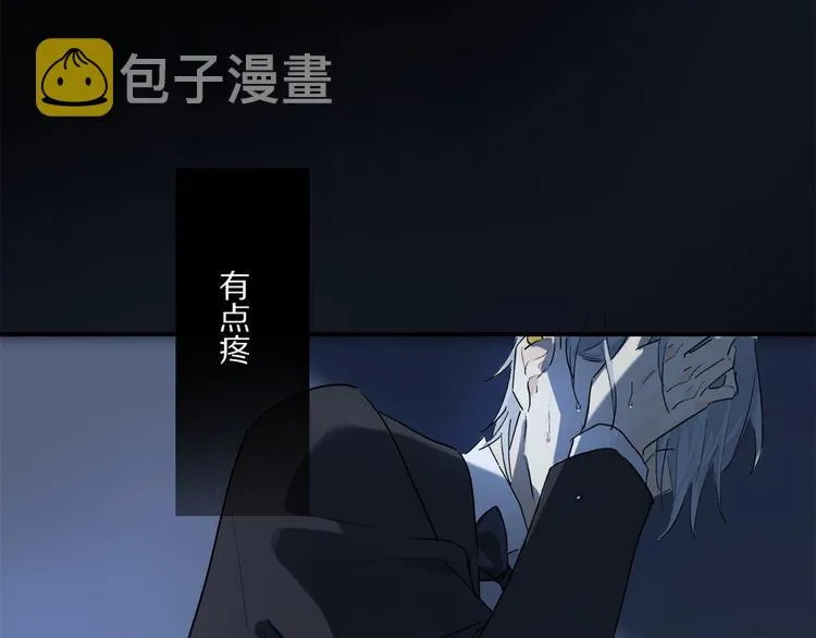 第47话 好热…… 第50页