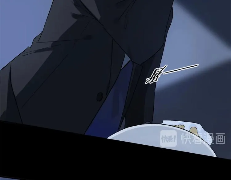 第47话 好热…… 第51页
