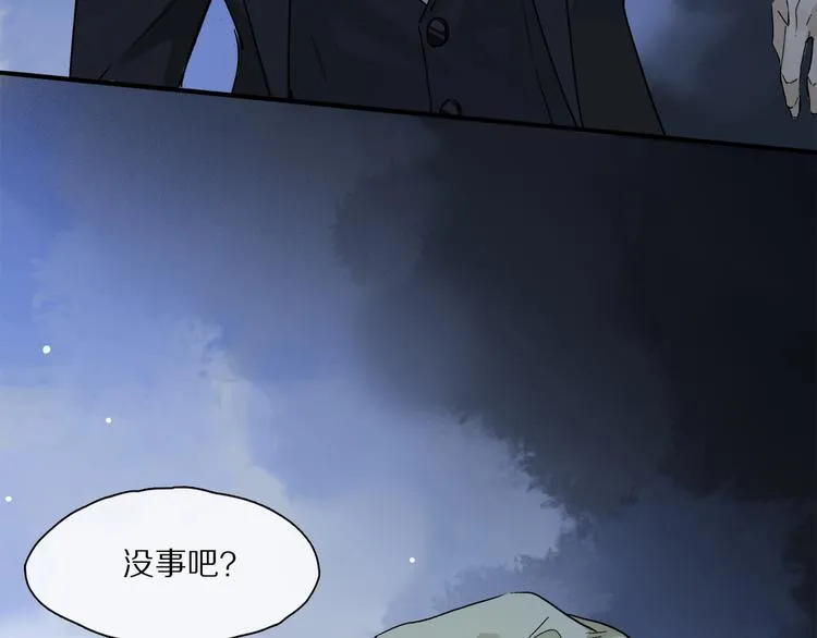 第47话 好热…… 第54页