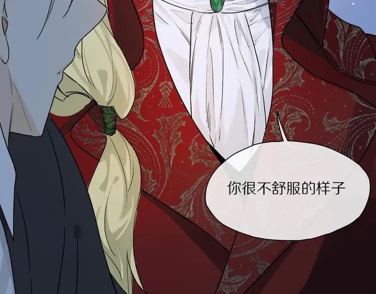第47话 好热…… 第56页