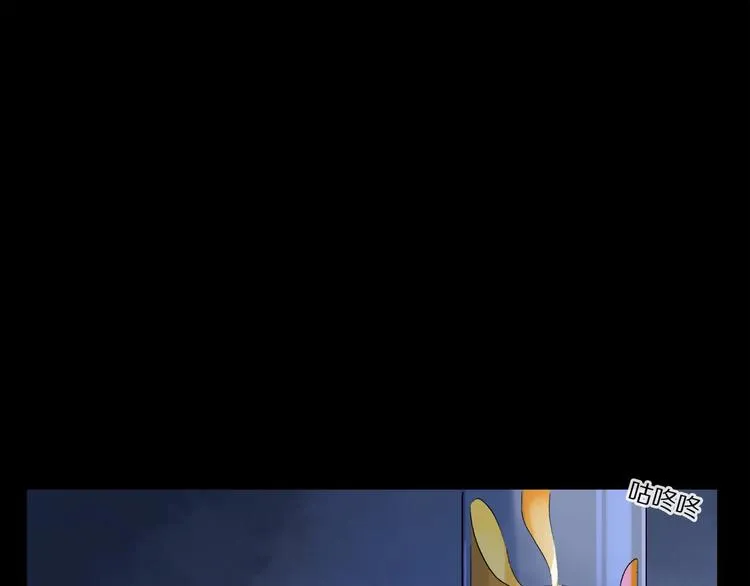 第47话 好热…… 第58页