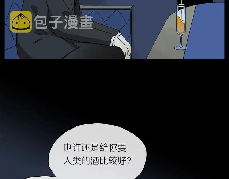 第47话 好热…… 第60页