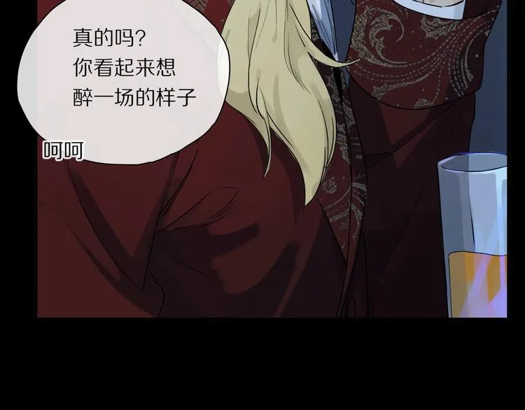 第47话 好热…… 第64页