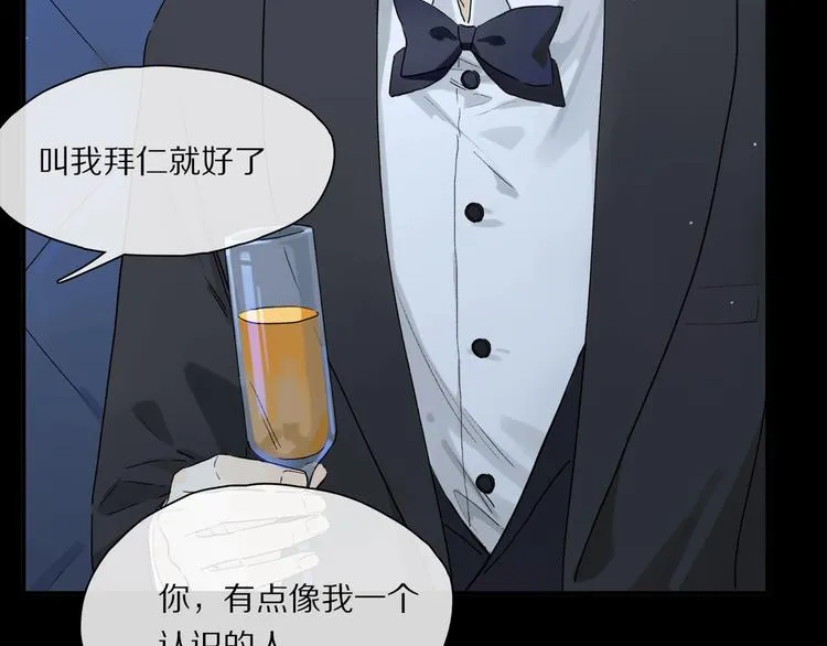 第47话 好热…… 第66页