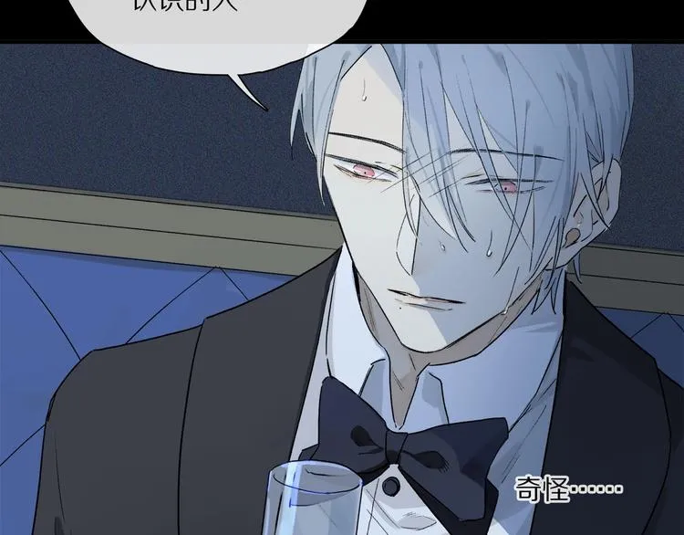第47话 好热…… 第67页