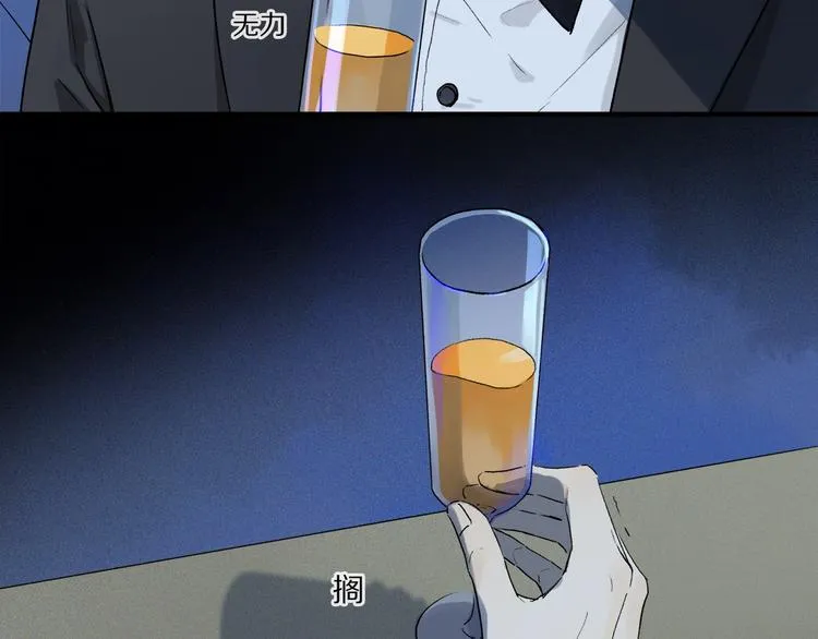 第47话 好热…… 第68页