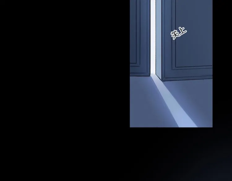第47话 好热…… 第83页
