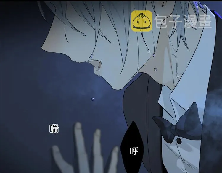 第47话 好热…… 第86页