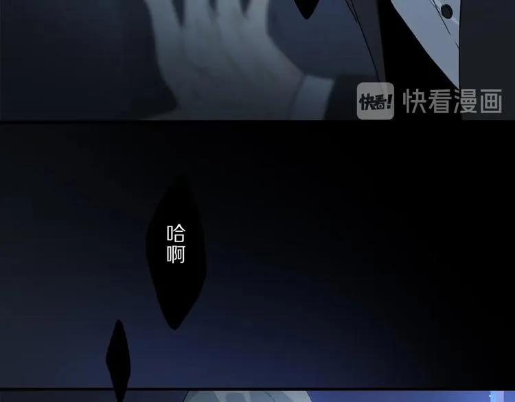 第47话 好热…… 第87页