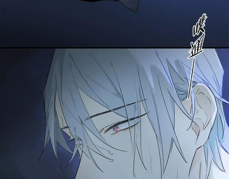 第47话 好热…… 第91页