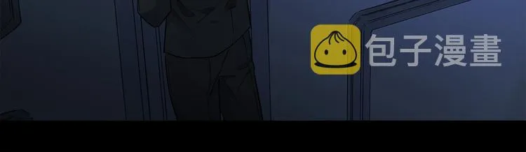 第47话 好热…… 第96页