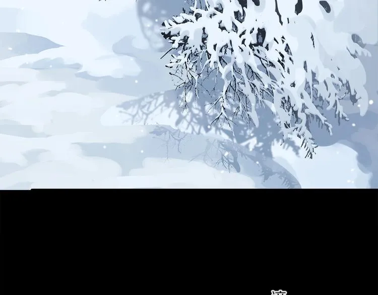 第47话 好热…… 第100页