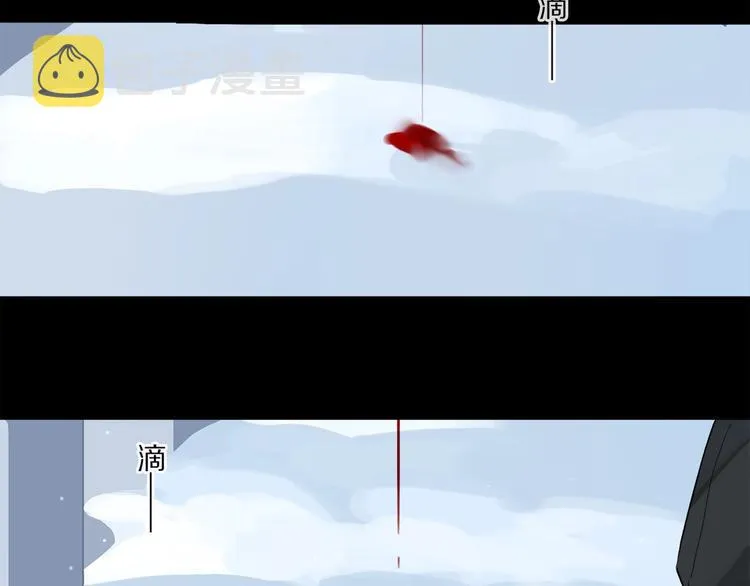 第47话 好热…… 第101页