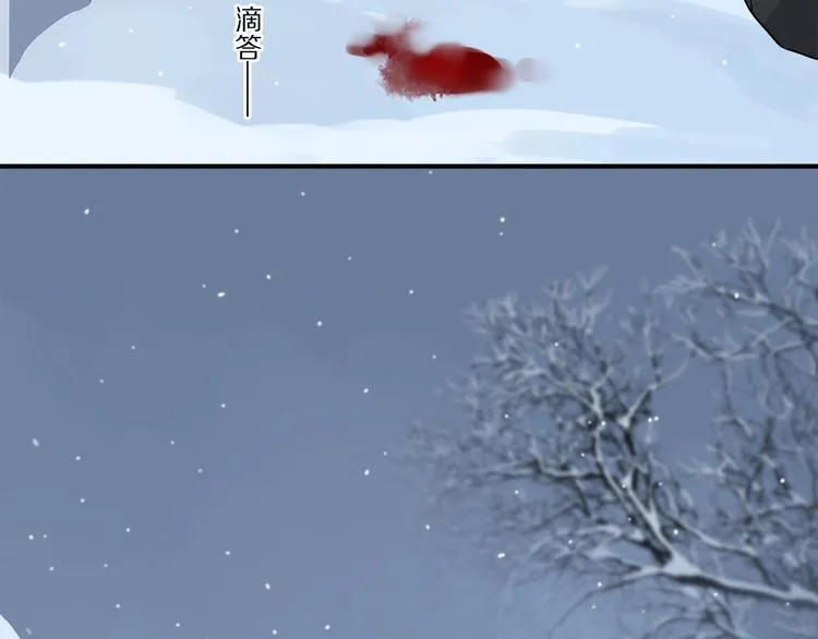 第47话 好热…… 第102页