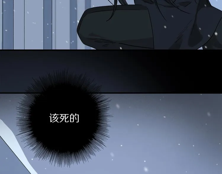 第47话 好热…… 第104页