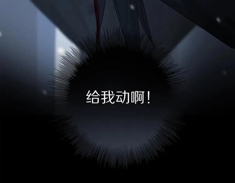 第47话 好热…… 第108页