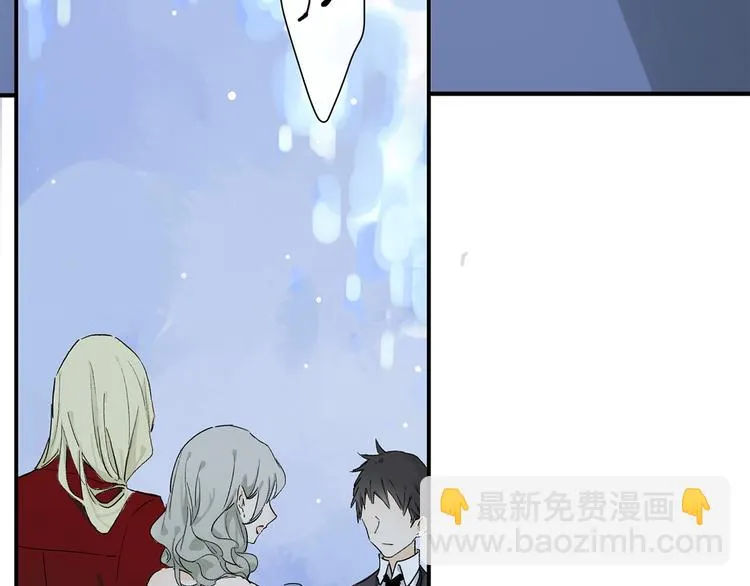 第46话 他的小心思  第6页