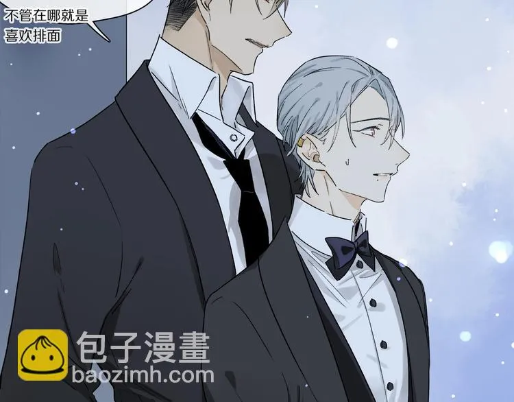 第46话 他的小心思  第11页
