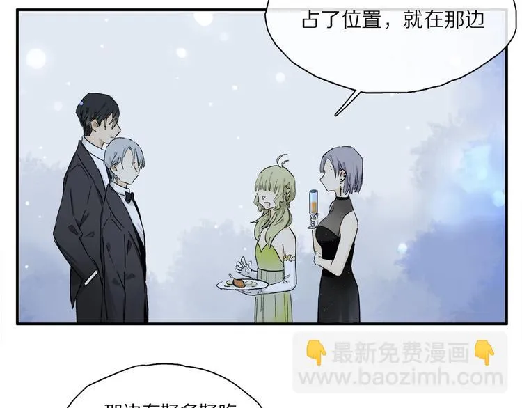 第46话 他的小心思  第13页