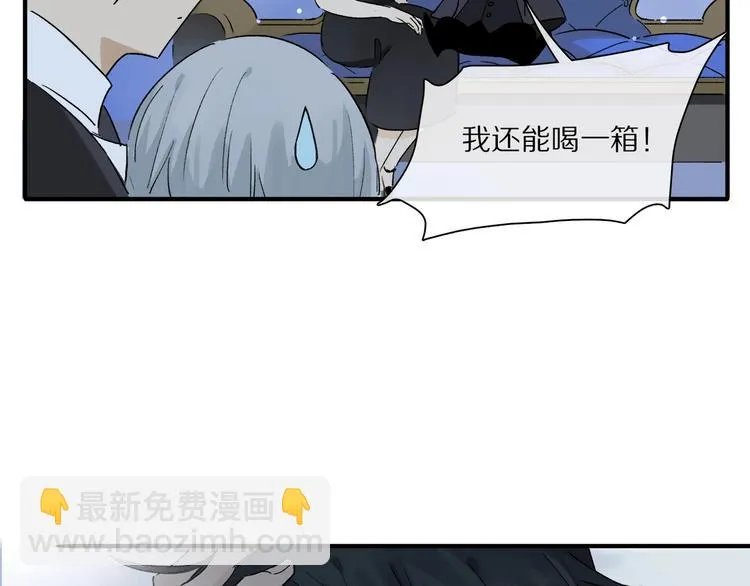 第46话 他的小心思  第16页