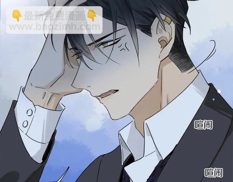 第46话 他的小心思  第17页