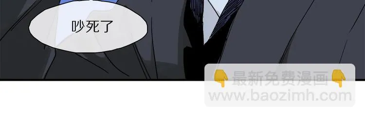 第46话 他的小心思  第18页