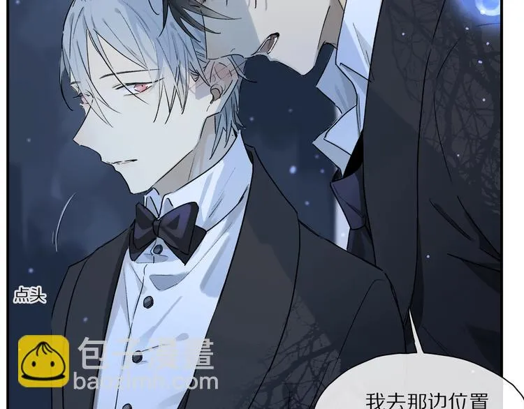 第46话 他的小心思  第20页