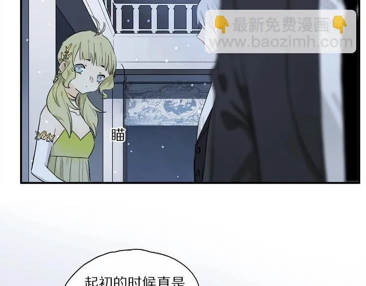 第46话 他的小心思  第22页