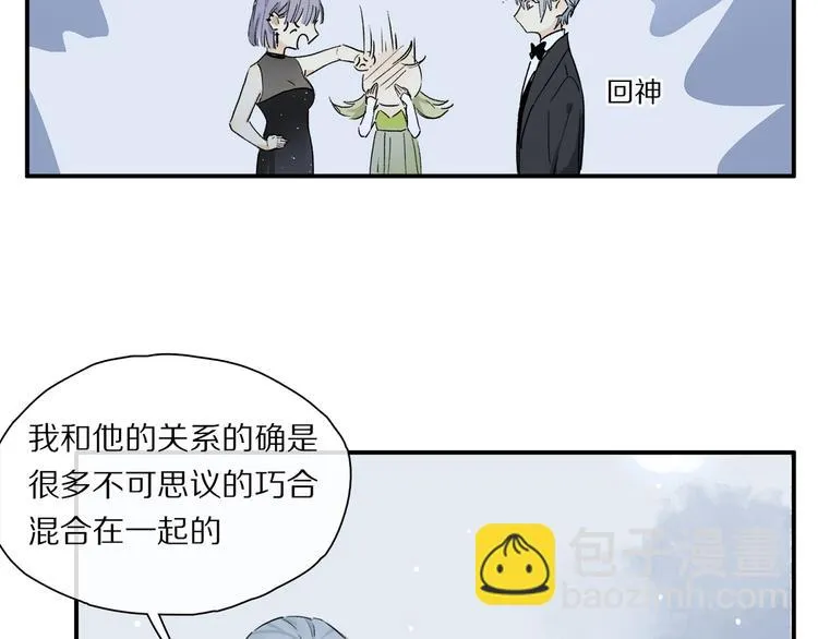 第46话 他的小心思  第29页