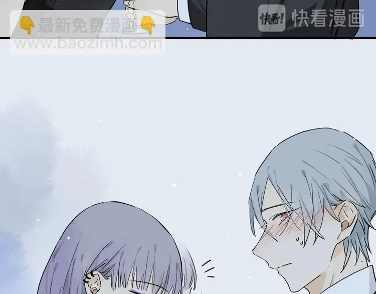 第46话 他的小心思  第37页