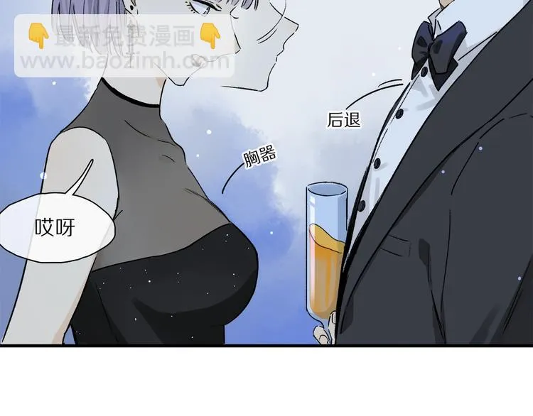 第46话 他的小心思  第38页