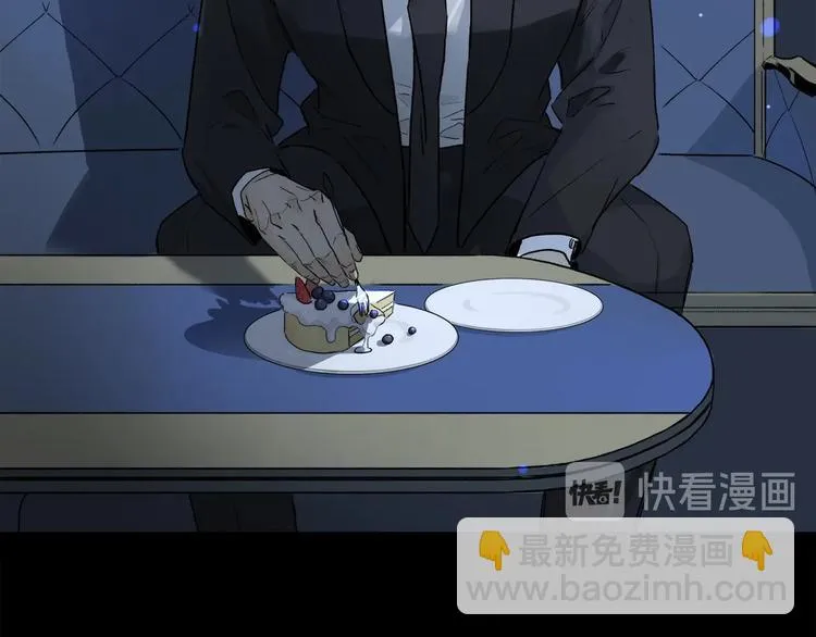 第46话 他的小心思  第44页