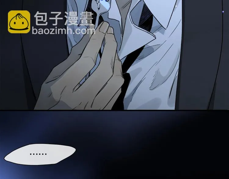 第46话 他的小心思  第46页
