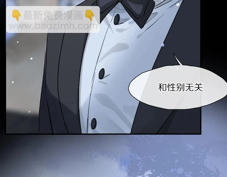 第46话 他的小心思  第48页