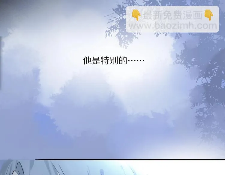 第46话 他的小心思  第49页