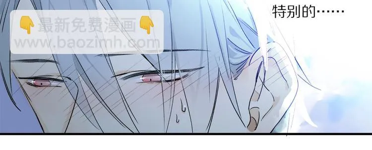 第46话 他的小心思  第50页