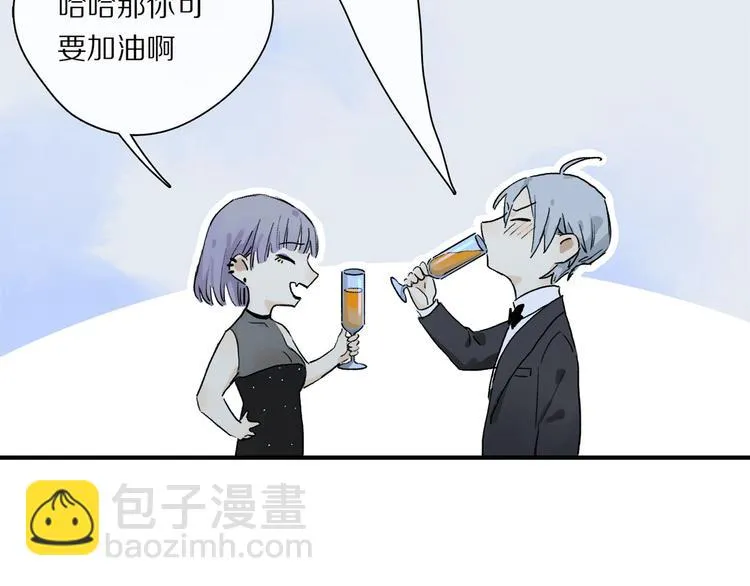 第46话 他的小心思  第53页