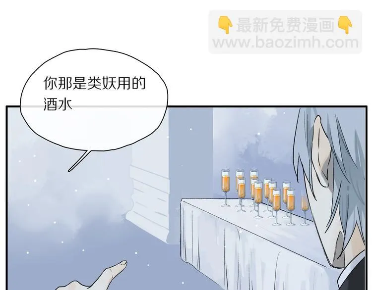 第46话 他的小心思  第56页