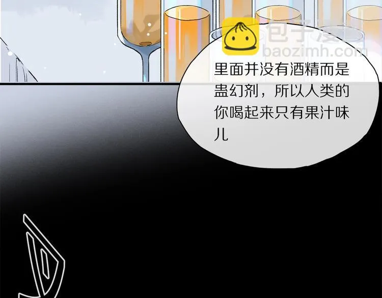 第46话 他的小心思  第58页