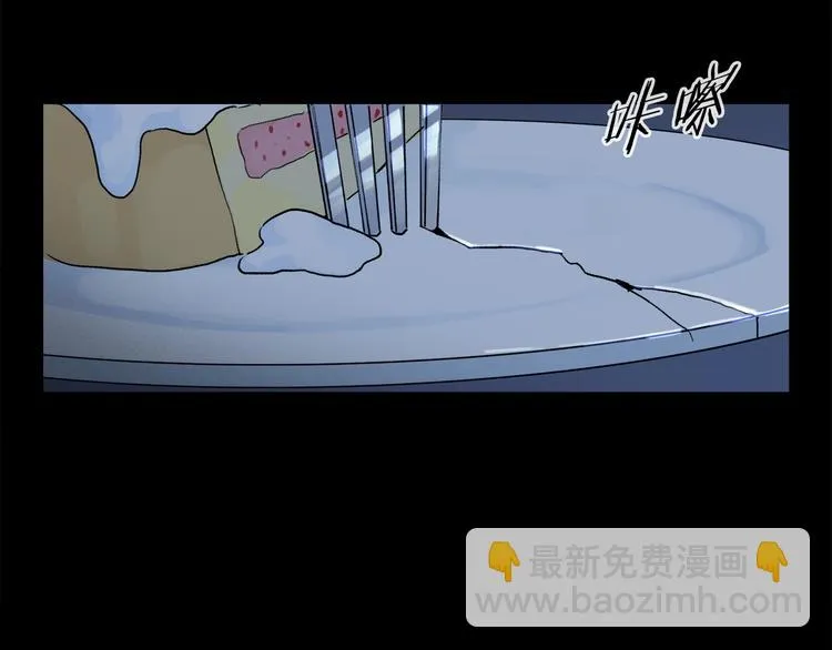 第46话 他的小心思  第60页