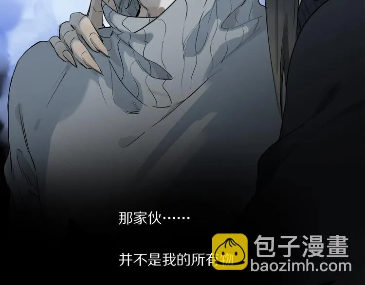 第46话 他的小心思  第66页