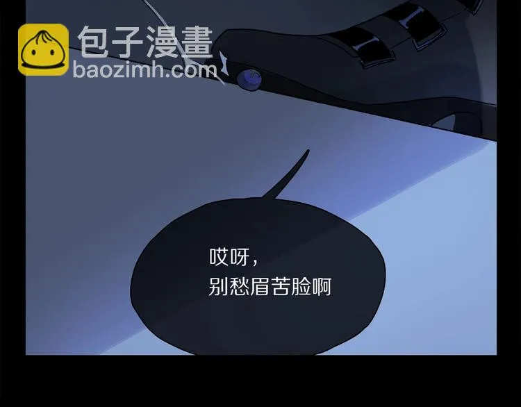 第46话 他的小心思  第71页