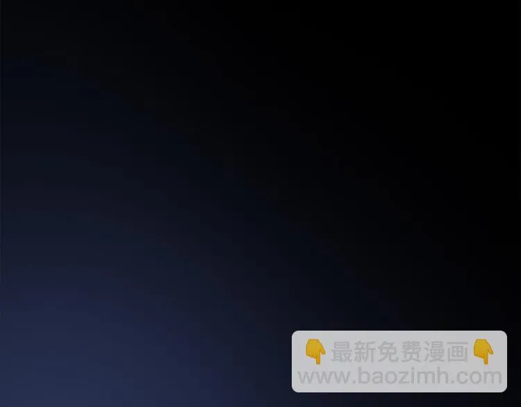 第46话 他的小心思  第76页
