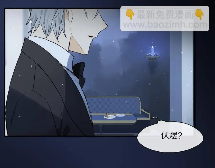 第46话 他的小心思  第77页