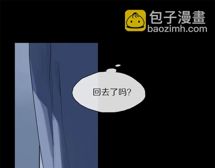第46话 他的小心思  第81页