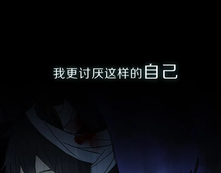 序章：类妖的生存法则 第23页