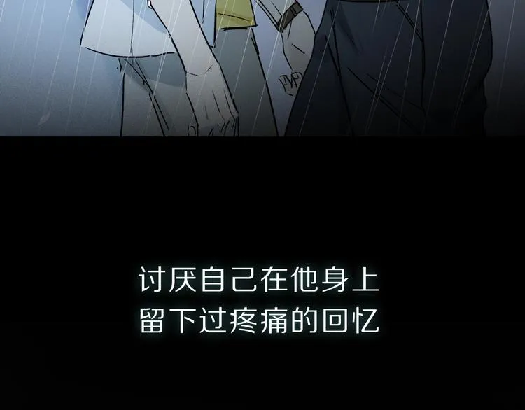 序章：类妖的生存法则 第28页