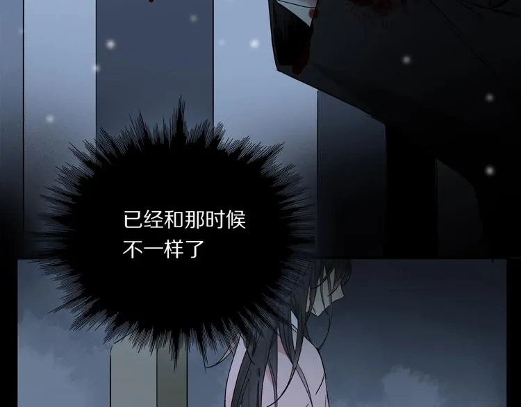 完结篇 第一次 第3页